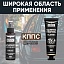 Удалитель ржавчины КППС CLASSIC (100г) + АНТИСКОТЧ удалитель наклеек КППС SPRAY (110 мл)